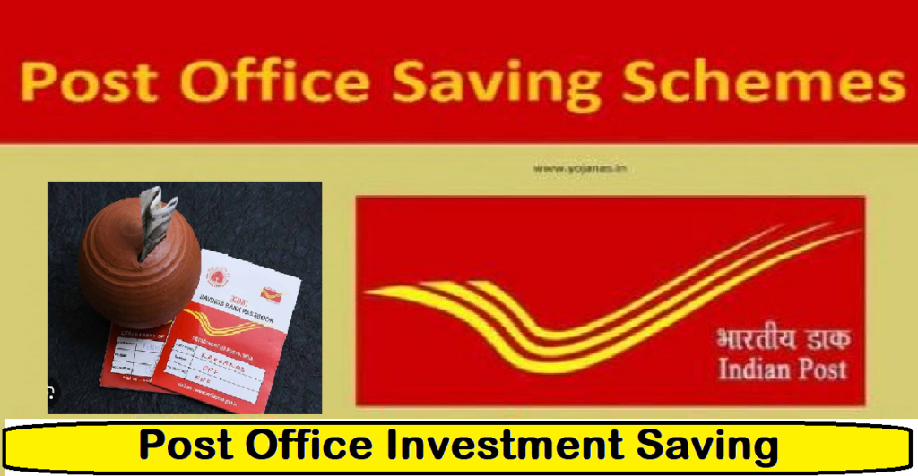 Post Office Investment Saving Schemes Interest Rates And Tax Benefits Jobs And Scholarships 9366