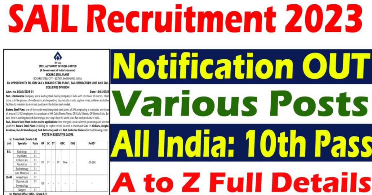 SAIL Recruitment 2023, Notification Out for 100+ Technician Vacancies